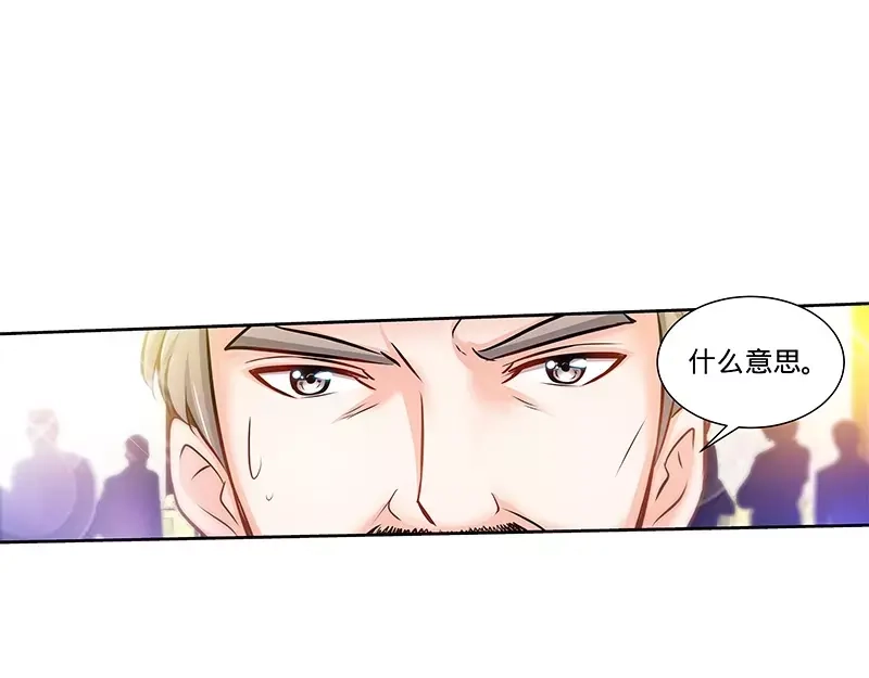 《纯情丫头休想逃》第130话 好戏正式开场 下 第19页