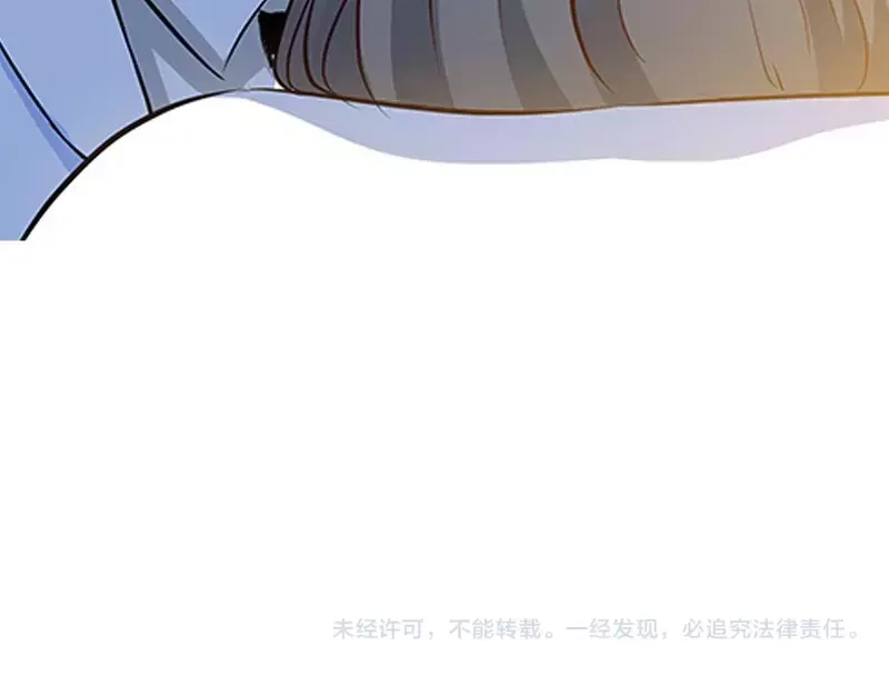 《纯情丫头休想逃》第130话 好戏正式开场 下 第46页