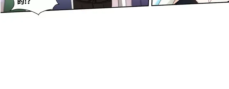 《纯情丫头休想逃》第131话 纪家的恶行！？ 第11页