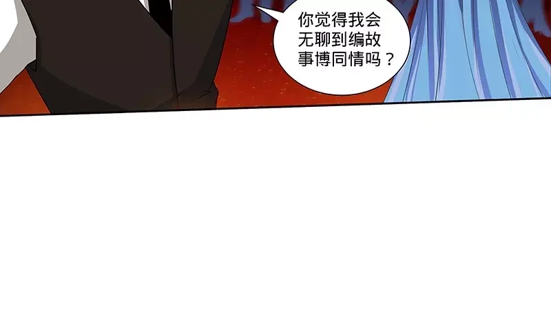 《纯情丫头休想逃》第131话 纪家的恶行！？ 第19页