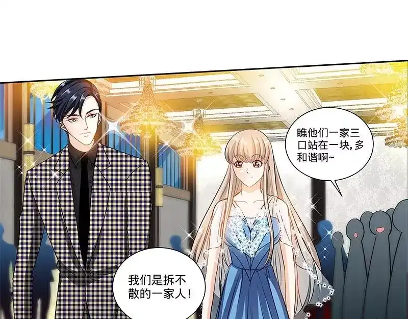《纯情丫头休想逃》第132话 凶手到底是谁！？ 第39页