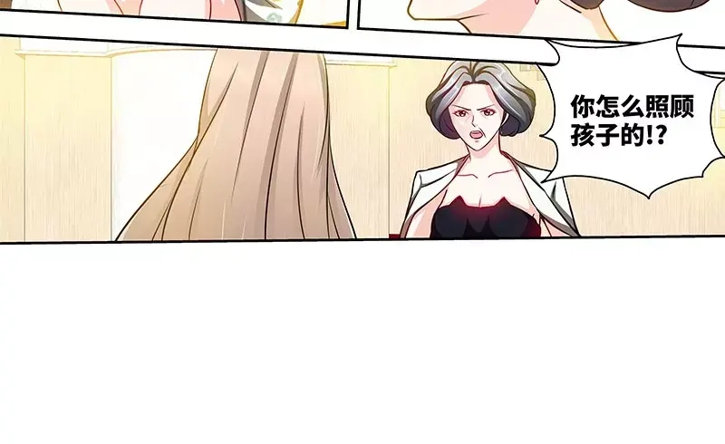 《纯情丫头休想逃》第132话 凶手到底是谁！？ 第34页
