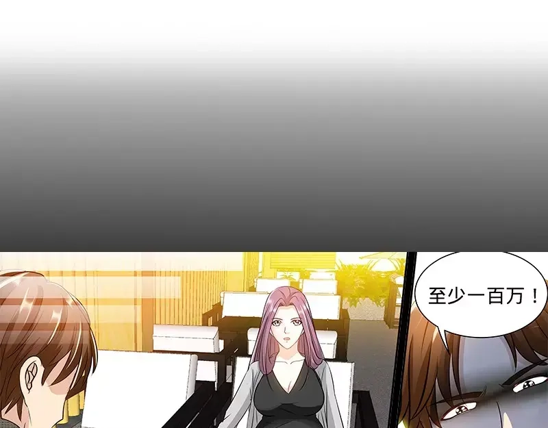 《纯情丫头休想逃》第132话 凶手到底是谁！？ 第10页