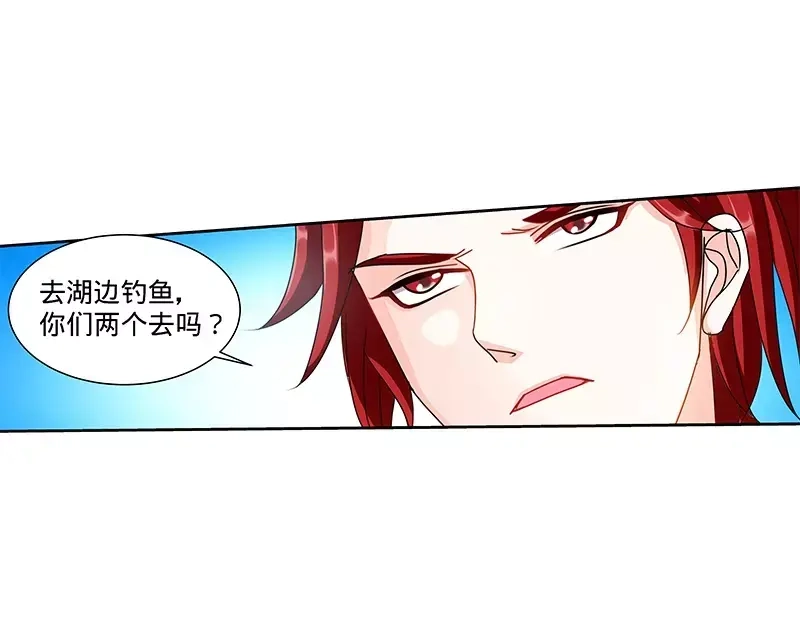 《纯情丫头休想逃》第134话 罪人伏法 第45页