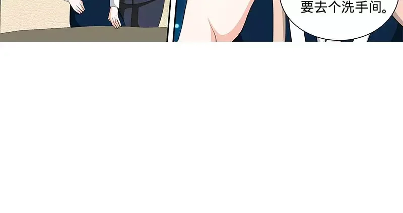 《纯情丫头休想逃》第135话 初识回忆 上 第28页