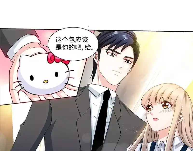 《纯情丫头休想逃》第135话 初识回忆 上 第41页