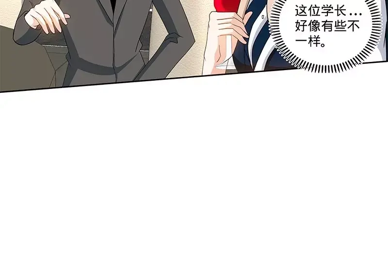 《纯情丫头休想逃》第135话 初识回忆 上 第26页