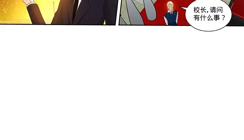 《纯情丫头休想逃》第135话 初识回忆 上 第16页