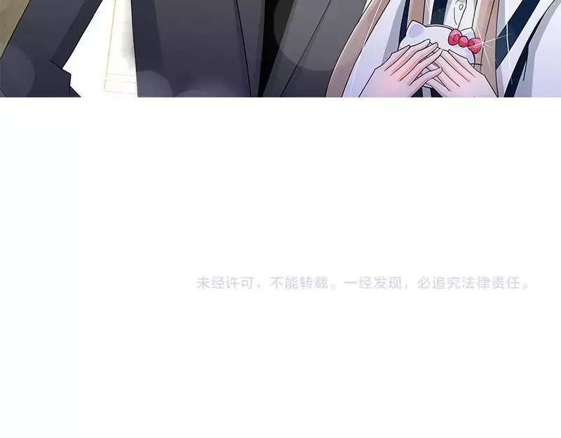 《纯情丫头休想逃》第135话 初识回忆 上 第42页