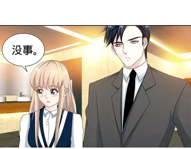 《纯情丫头休想逃》第135话 初识回忆 上 第37页