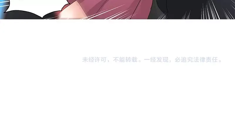 《纯情丫头休想逃》第136话 初识回忆 下 第43页