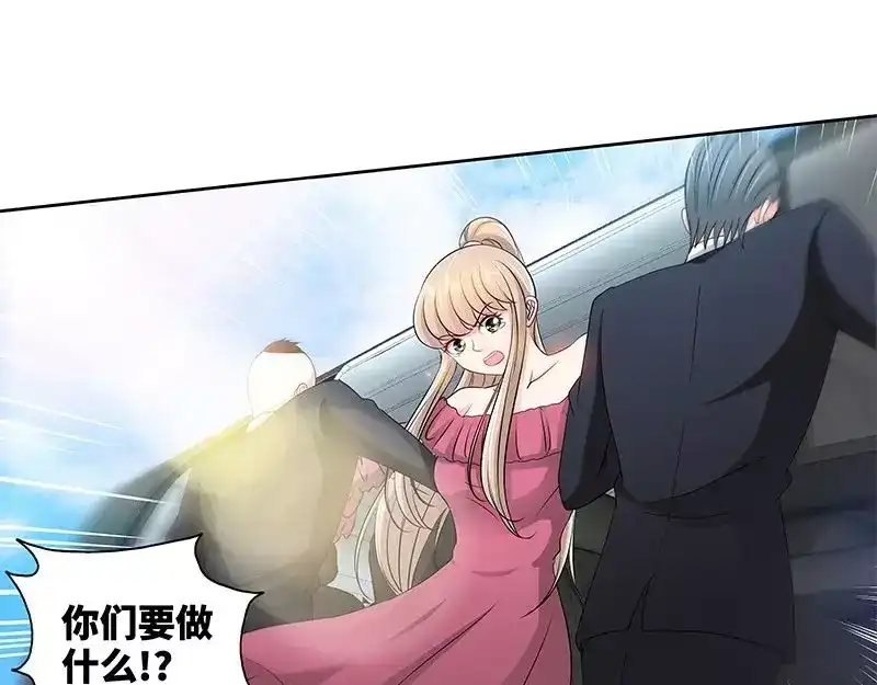 《纯情丫头休想逃》第136话 初识回忆 下 第42页