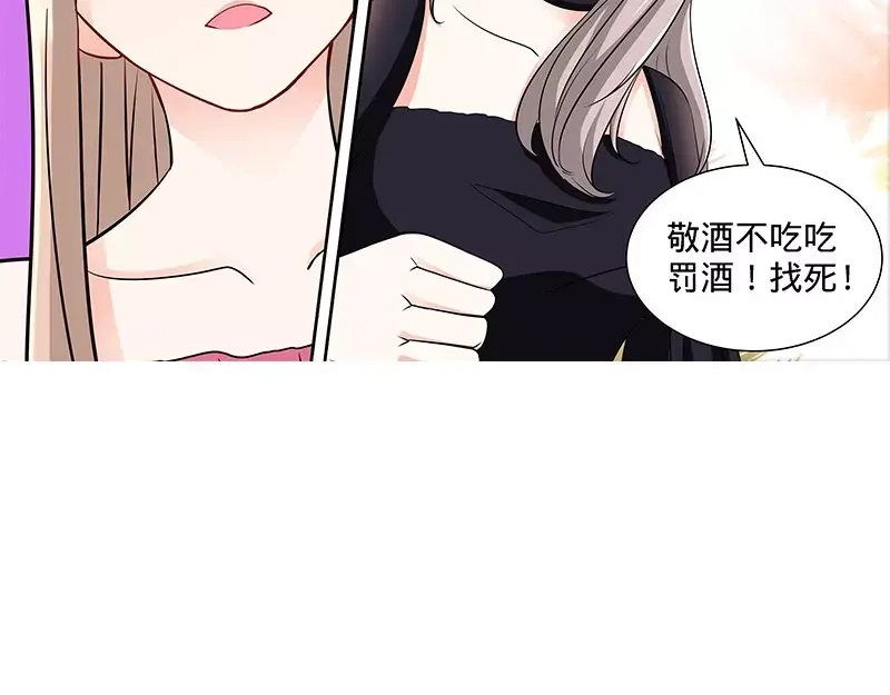 《纯情丫头休想逃》第136话 初识回忆 下 第37页