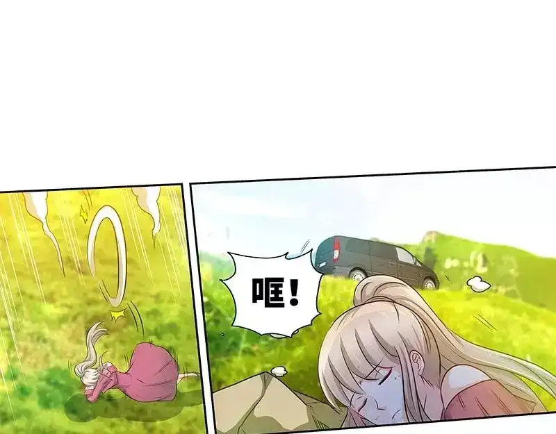 《纯情丫头休想逃》第137话 重游荷花塘 上 第10页