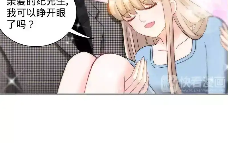 《纯情丫头休想逃》第137话 重游荷花塘 上 第31页