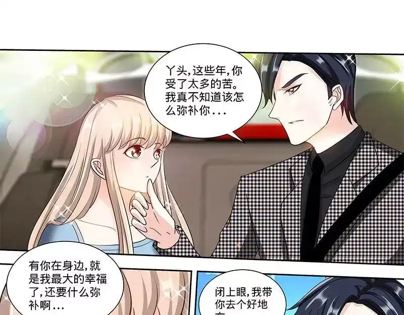 《纯情丫头休想逃》第137话 重游荷花塘 上 第28页