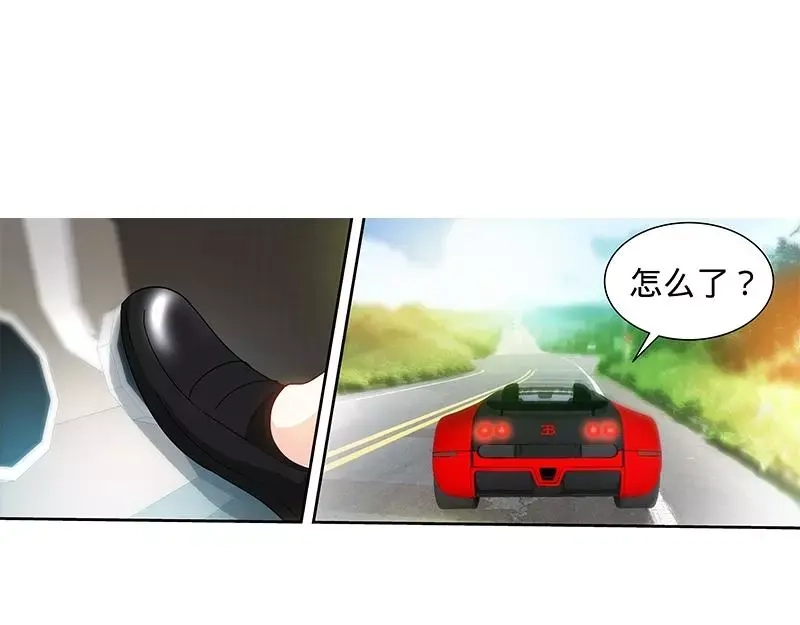 《纯情丫头休想逃》第137话 重游荷花塘 上 第26页