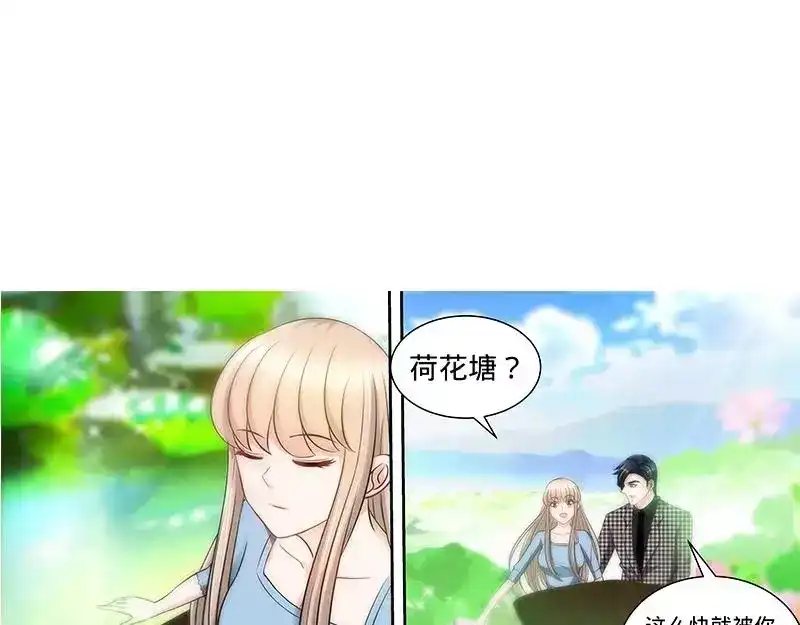 《纯情丫头休想逃》第137话 重游荷花塘 上 第34页