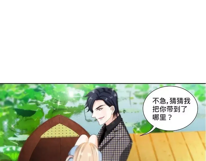 《纯情丫头休想逃》第137话 重游荷花塘 上 第32页