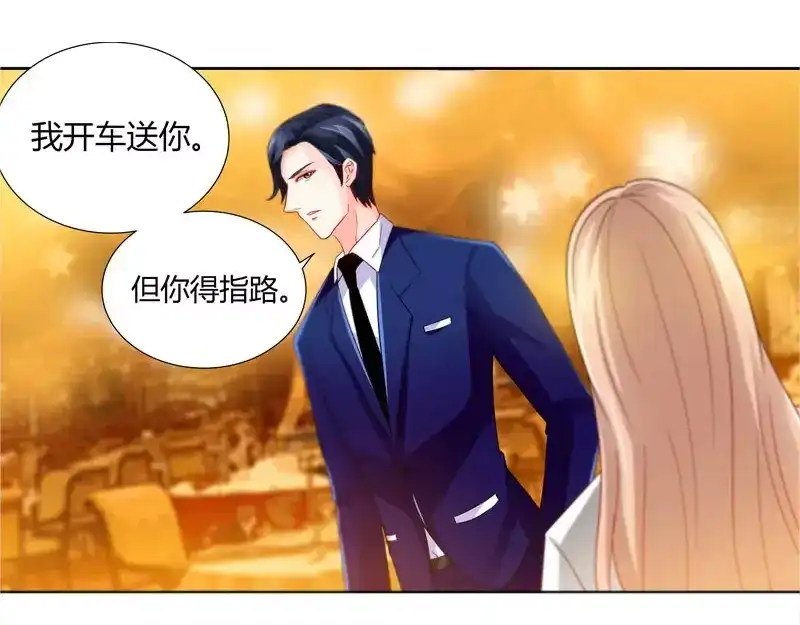 《纯情丫头休想逃》第14话 新老板不让她辞职 第21页