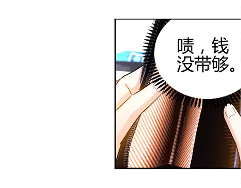 《纯情丫头休想逃》第14话 新老板不让她辞职 第30页