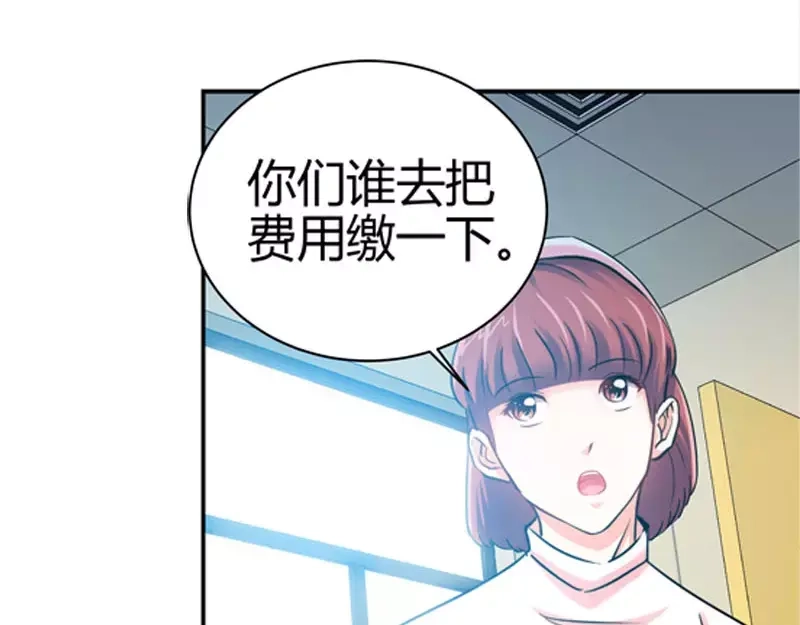 《纯情丫头休想逃》第14话 新老板不让她辞职 第27页