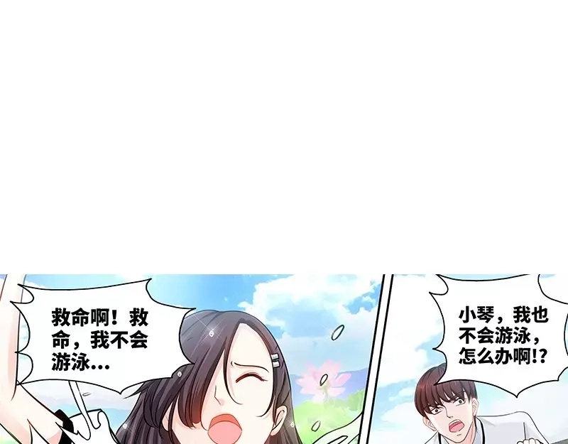 《纯情丫头休想逃》第138话 重游荷花塘 下 第18页