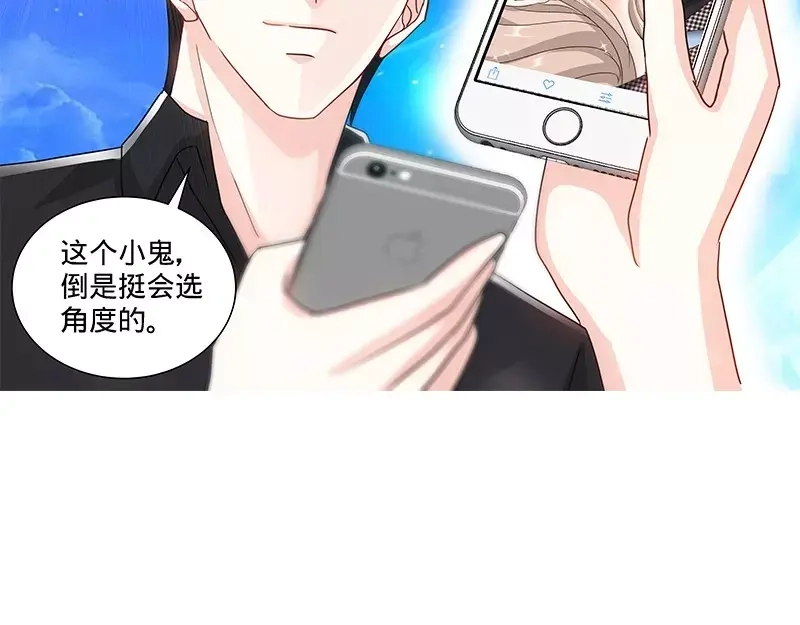 《纯情丫头休想逃》第138话 重游荷花塘 下 第31页