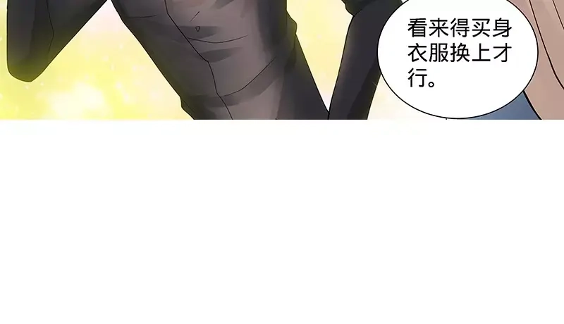《纯情丫头休想逃》第138话 重游荷花塘 下 第37页