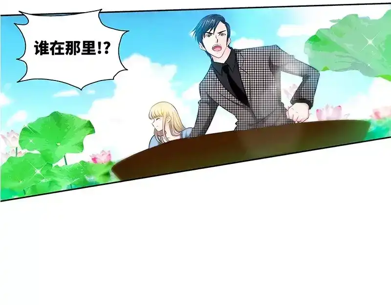 《纯情丫头休想逃》第138话 重游荷花塘 下 第10页