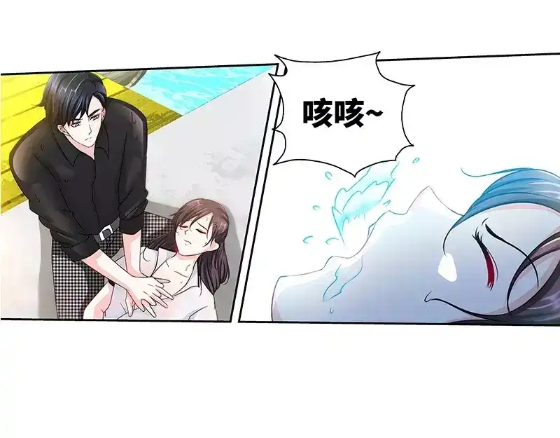 《纯情丫头休想逃》第138话 重游荷花塘 下 第24页