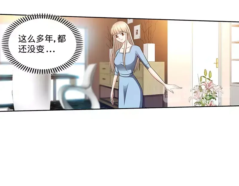 《纯情丫头休想逃》第139话 青筝巷小院 第16页
