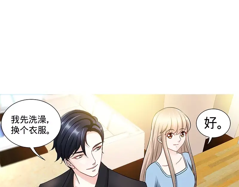 《纯情丫头休想逃》第139话 青筝巷小院 第14页