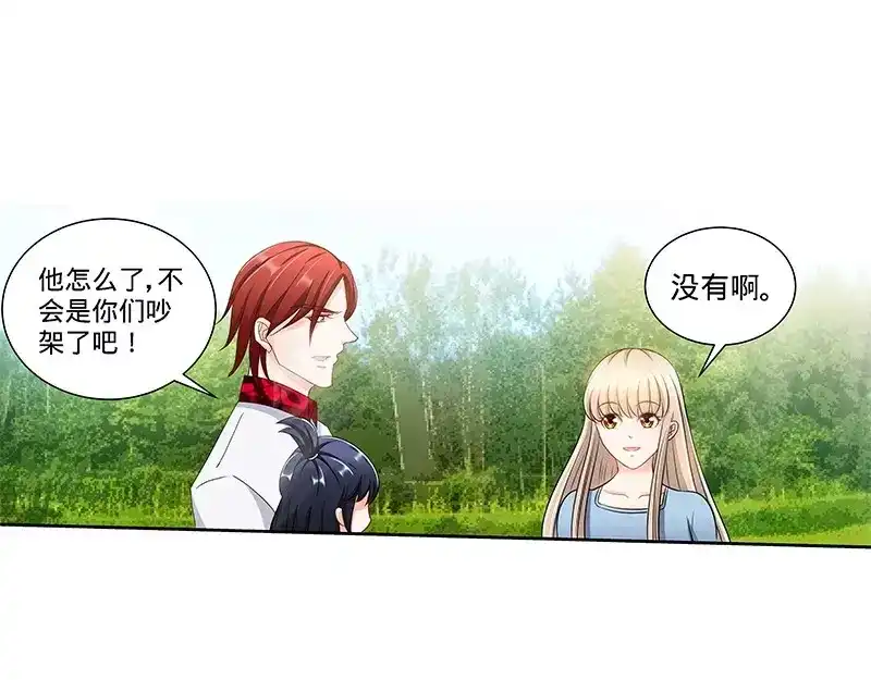 《纯情丫头休想逃》第140话 幸运星的秘密 第22页