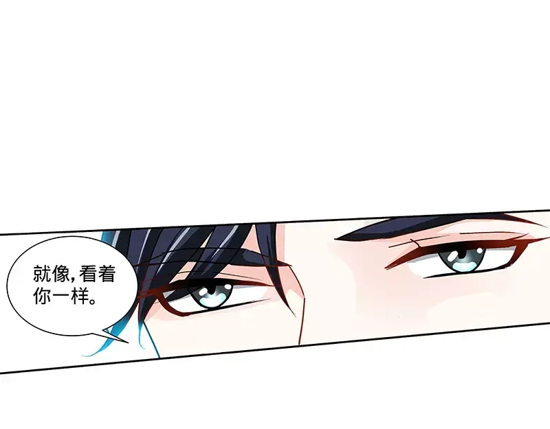 《纯情丫头休想逃》第140话 幸运星的秘密 第10页