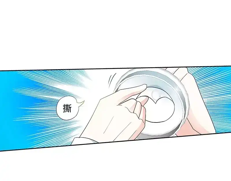 《纯情丫头休想逃》第140话 幸运星的秘密 第29页