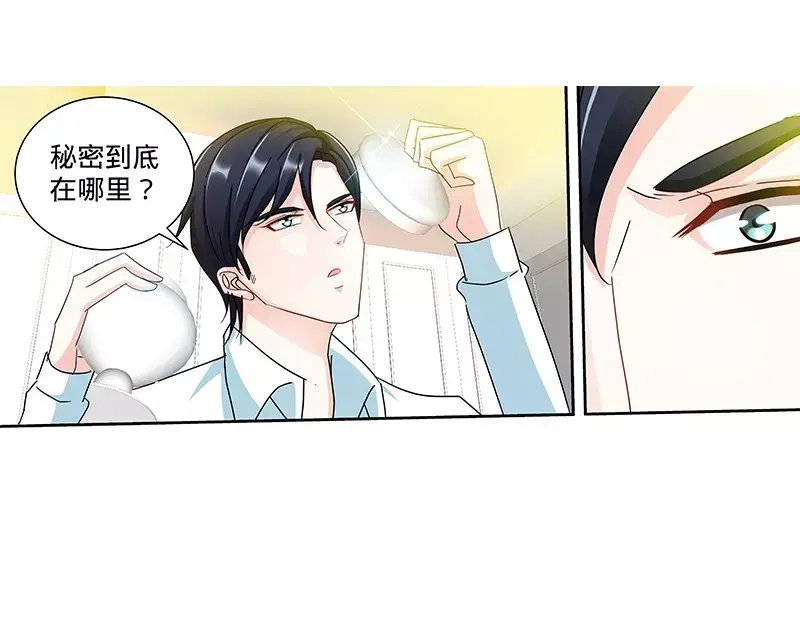 《纯情丫头休想逃》第140话 幸运星的秘密 第28页