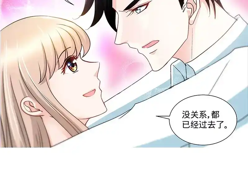 《纯情丫头休想逃》第140话 幸运星的秘密 第36页
