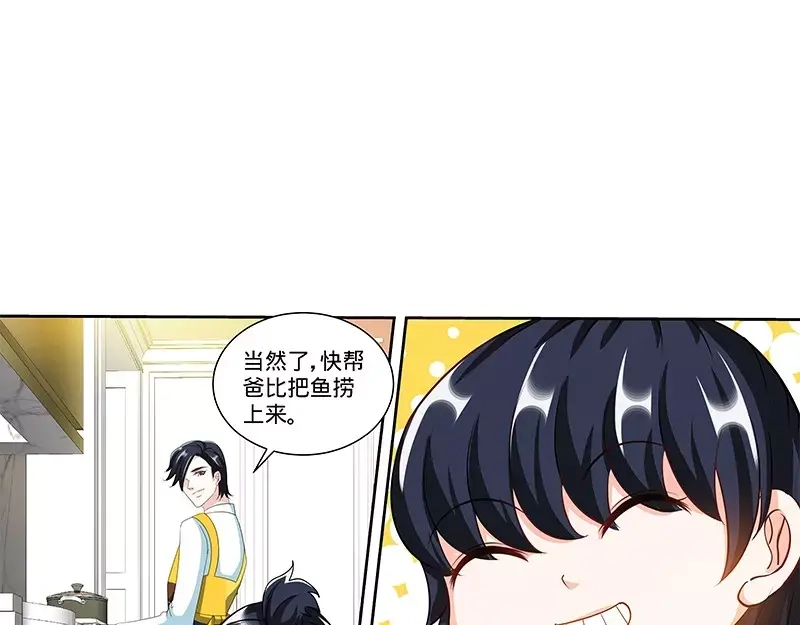 《纯情丫头休想逃》第141话 奶奶想孙女了 第7页