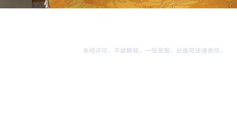 《纯情丫头休想逃》第141话 奶奶想孙女了 第46页