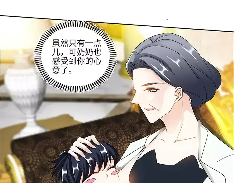 《纯情丫头休想逃》第142话 讨好纪夫人的绝妙方式 第38页
