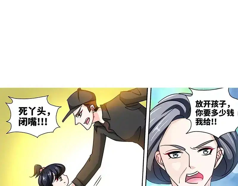 《纯情丫头休想逃》第143话 智勇擒小偷 第30页