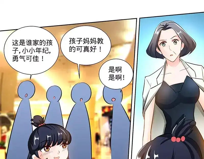《纯情丫头休想逃》第143话 智勇擒小偷 第42页