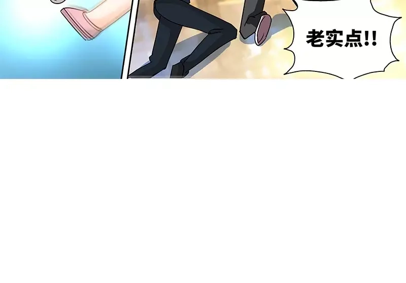 《纯情丫头休想逃》第143话 智勇擒小偷 第39页
