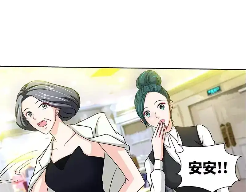 《纯情丫头休想逃》第143话 智勇擒小偷 第28页