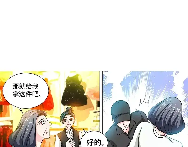 《纯情丫头休想逃》第143话 智勇擒小偷 第19页