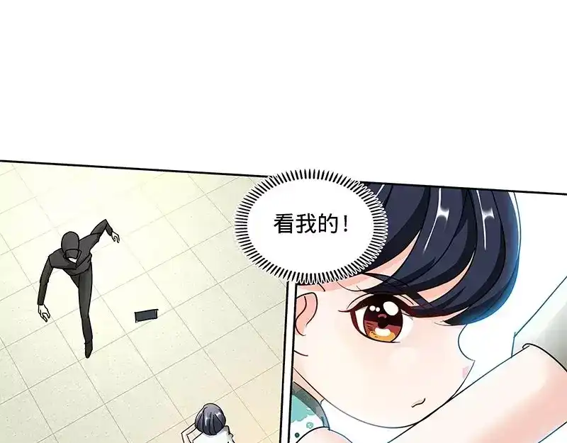 《纯情丫头休想逃》第143话 智勇擒小偷 第36页
