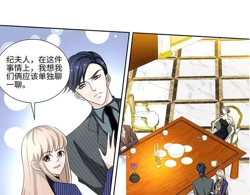 《纯情丫头休想逃》第144话 安安的改姓风波 第37页