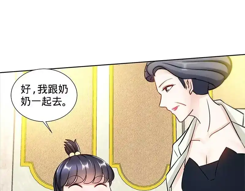 《纯情丫头休想逃》第144话 安安的改姓风波 第11页
