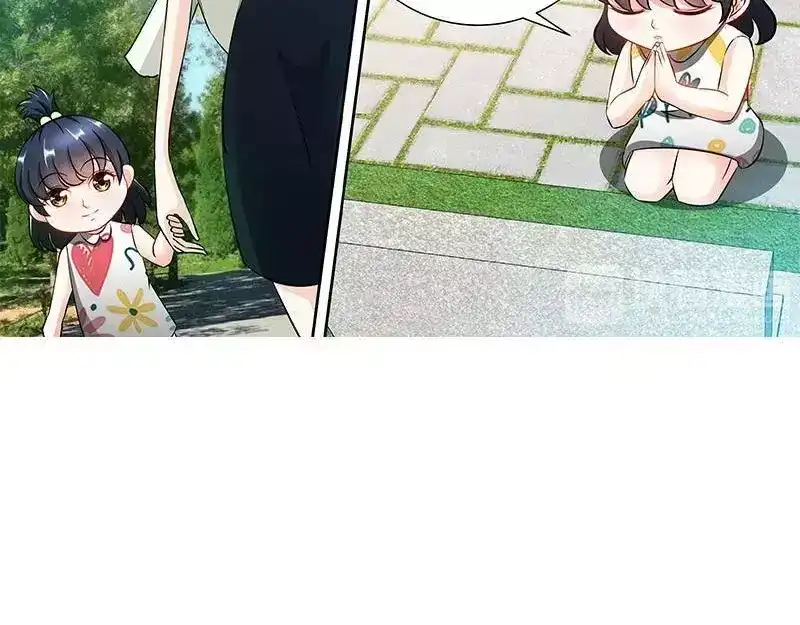 《纯情丫头休想逃》第144话 安安的改姓风波 第19页